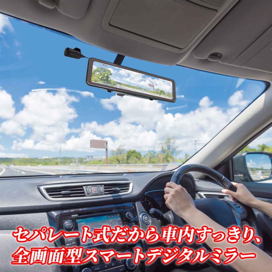 当店限定特典あり 日本製 前後2カメラドライブレコーダー FC-DRMS22