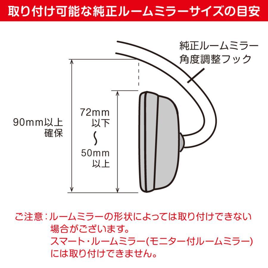 当店限定 MicroSDカード32GB 2枚プレゼント 日本製 前後2カメラドライブレコーダー FC-DRMS22 ドラレコ GPS搭載 あおり運転 前後2カメラ同時録画　FRC｜blue-century｜06