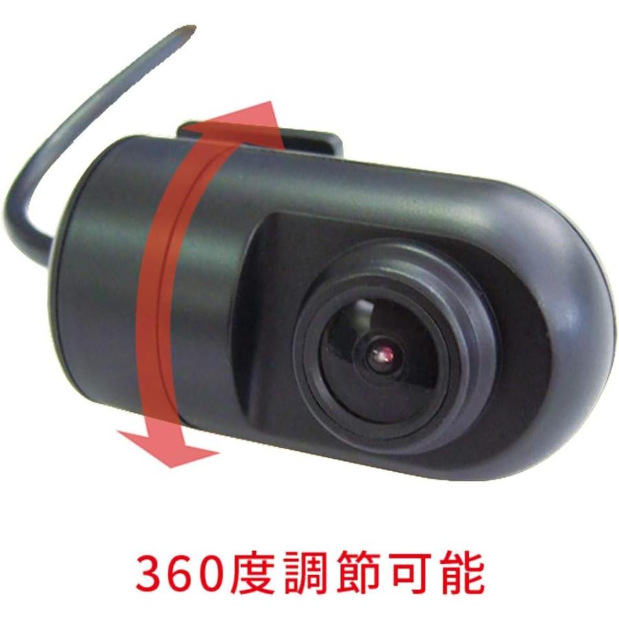 F.R.C. 日本製 エフ・アール・シー FIRSTCOM FC-DR226WPlus 前後2