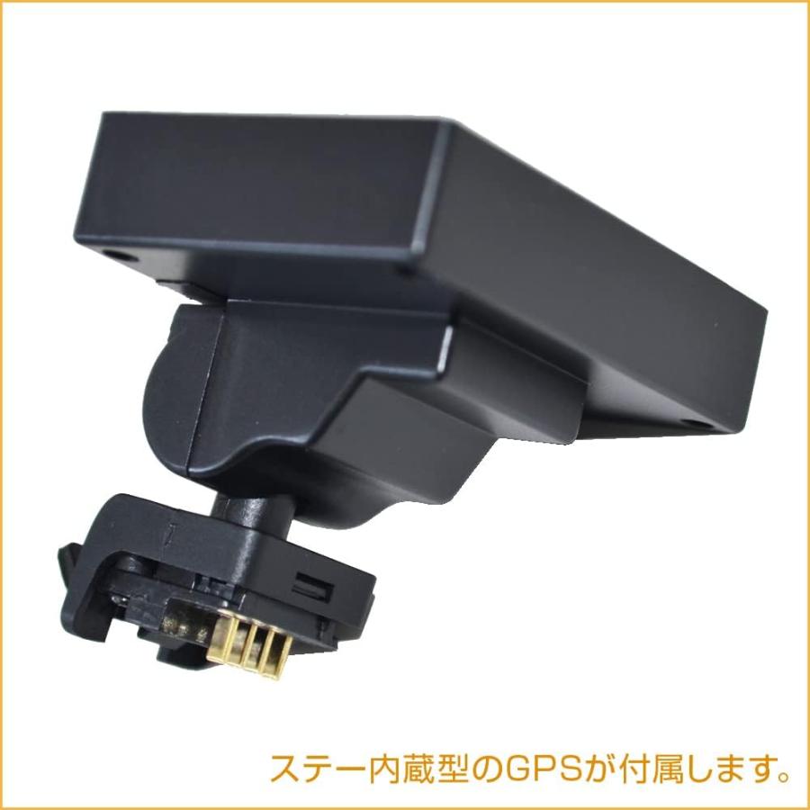 F.R.C. 日本製 エフ・アール・シー FIRSTCOM FC-DR226WPlus 前後2