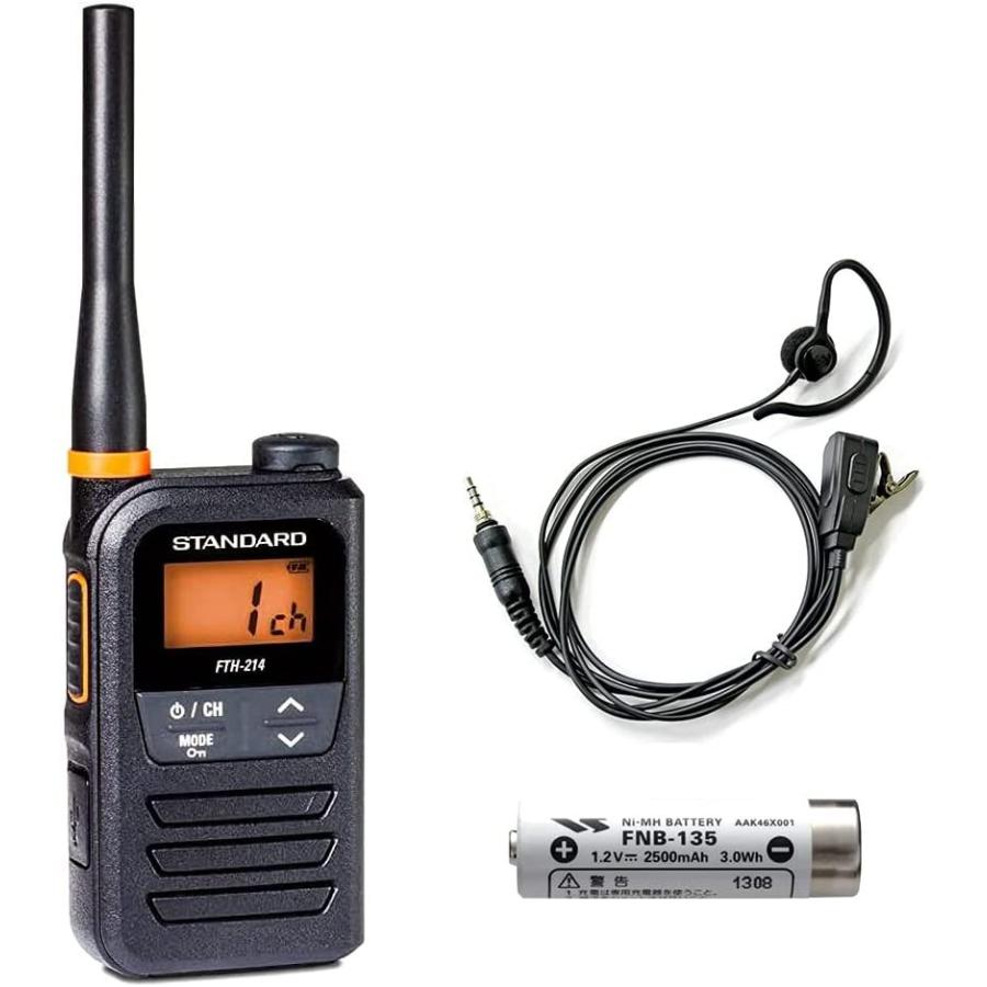 スタンダード STANDARD 特定小電力トランシーバー FTH-214 + W005+純正充電池FNB-135 耳掛け 適合イヤホンマイク