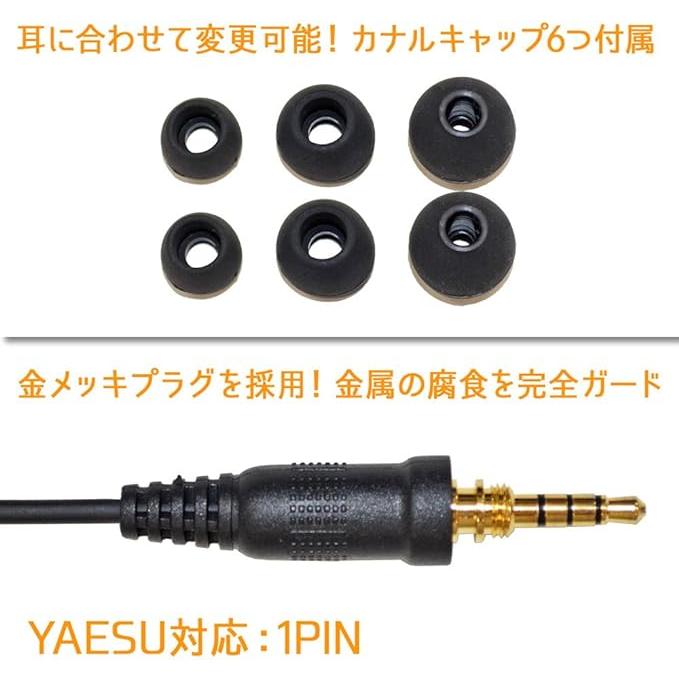 バーテックススタンダード（Vertex Standard） 2台セット スタンダード
