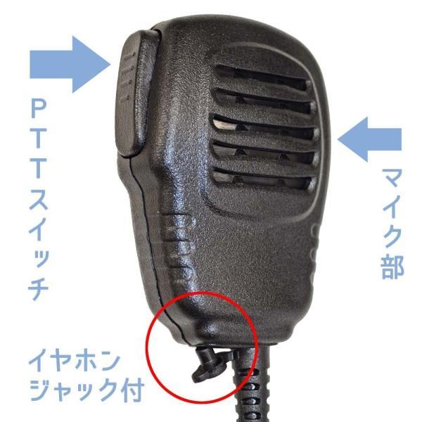 バーテックススタンダード（Vertex Standard） 2台セット スピーカー