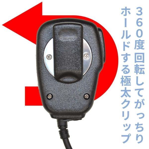 バーテックススタンダード（Vertex Standard） 2台セット スピーカー