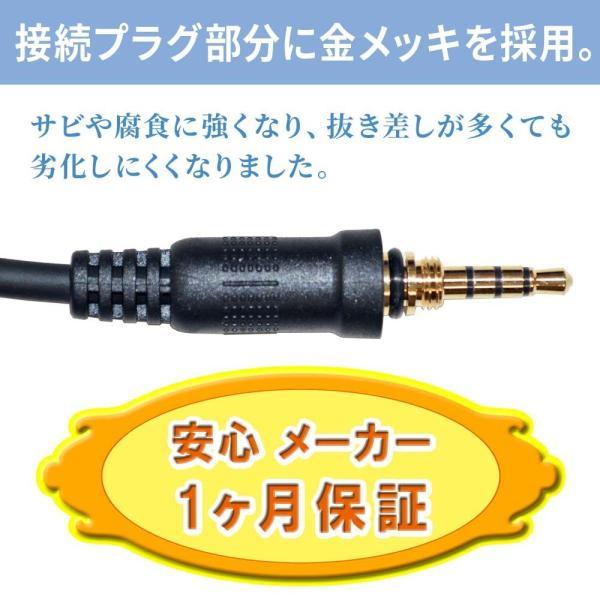 バーテックススタンダード（Vertex Standard） 2台セット スピーカー