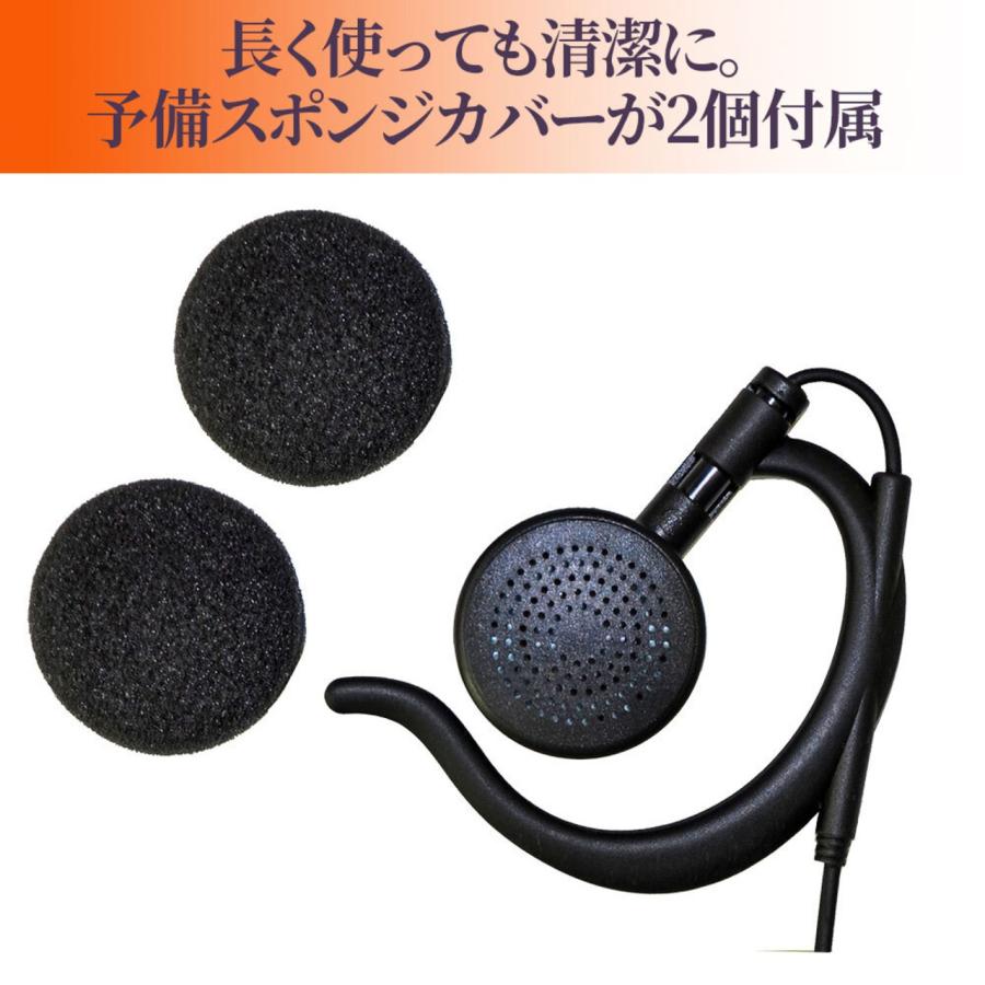 2台セット オープンイヤーイヤホン付 STANDARD トランシーバー FTH