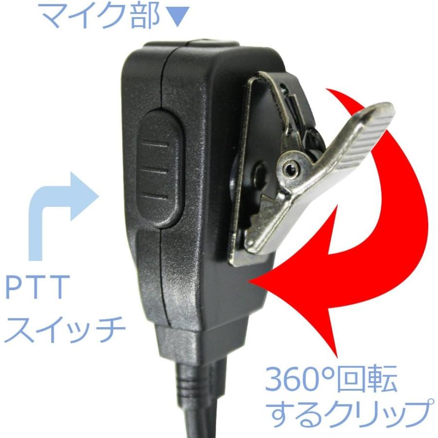 バーテックススタンダード（Vertex Standard） 3台セット 耳掛け