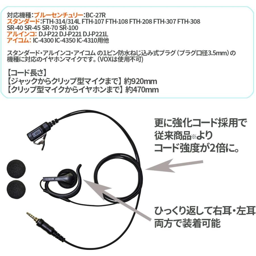 バーテックススタンダード（Vertex Standard） 3台セット スタンダード
