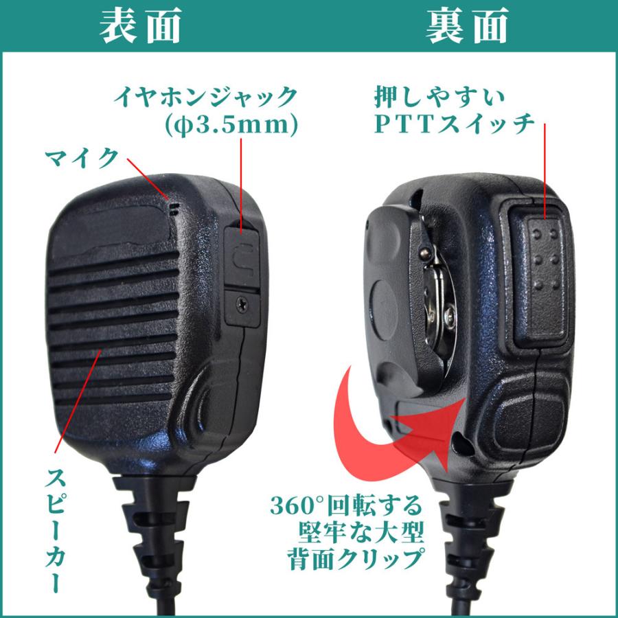 ラスト1点 スタンダード FTH-314 トランシーバー スピーカーマイク 新品 バーテックススタンダード（Vertex Standard） 1台セット スピーカー