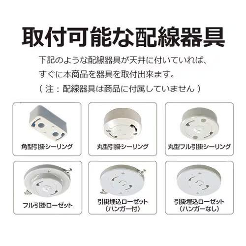 タキズミ GDK12941 LEDシーリングライト｜〜12畳対応・リモコン付き 調