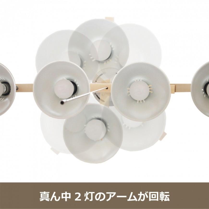 タキズミ GL4020RSBK LED シャンデリア 6畳 向き 調光タイプ
