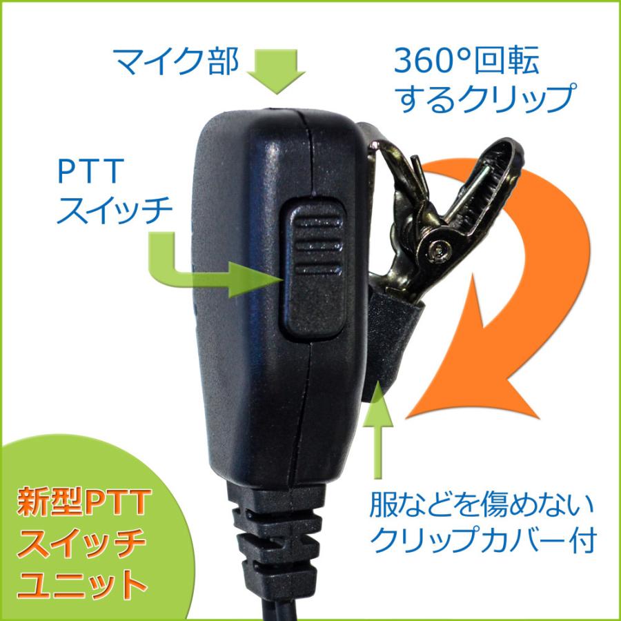 アルインコ対応 インカム イヤホンマイク 2ピン DXタイプ