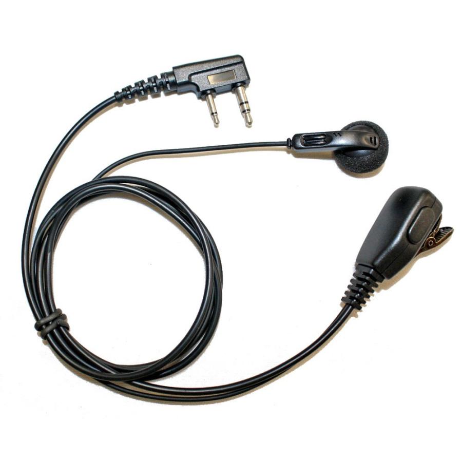 BLUE CENTURY KENWOOD ケンウッド トランシーバー用 イヤホンマイク