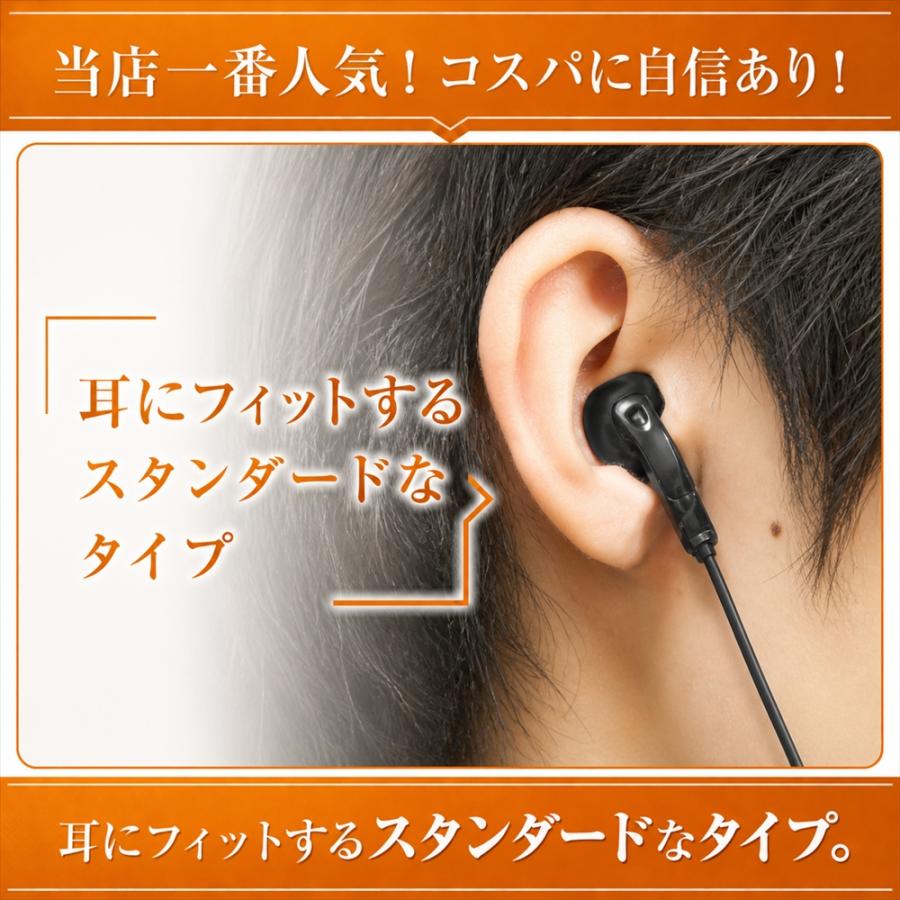 ケンウッド対応 インカム イヤホンマイク デミトス用 特定小電力