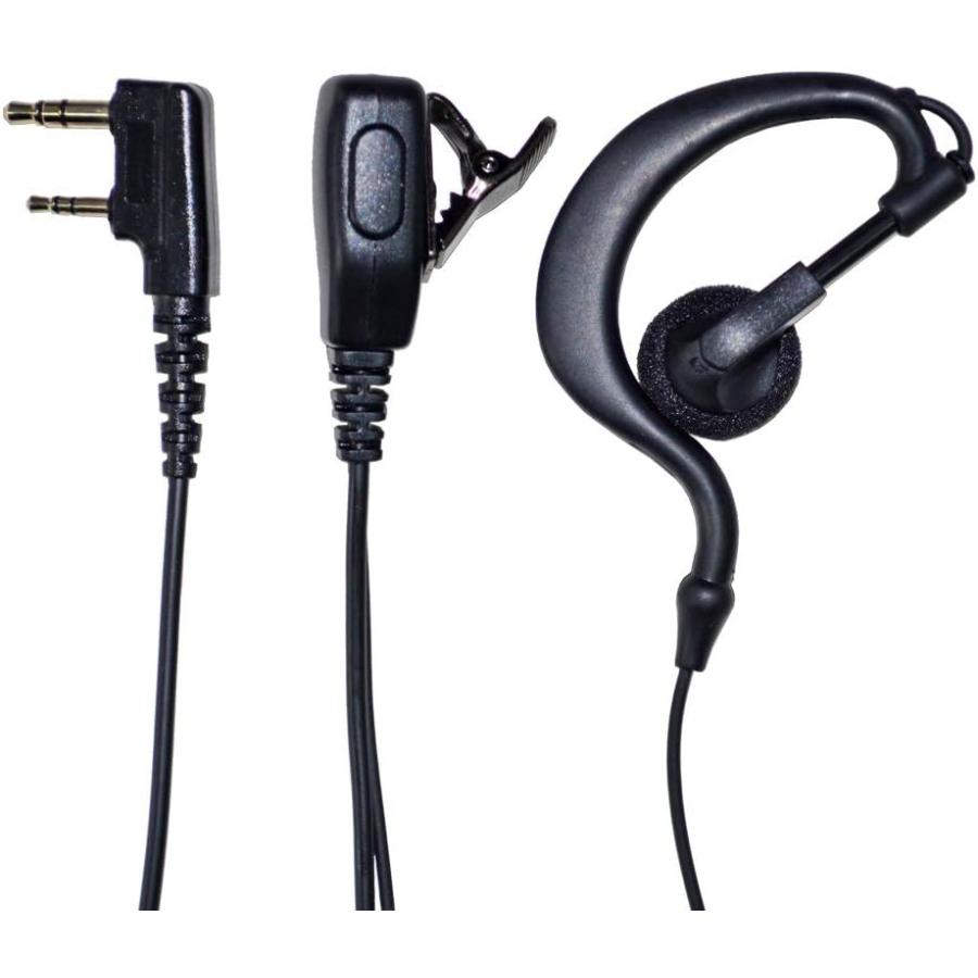 KENWOOD ケンウッド トランシーバー用 イヤホンマイク K008 【EMC-3