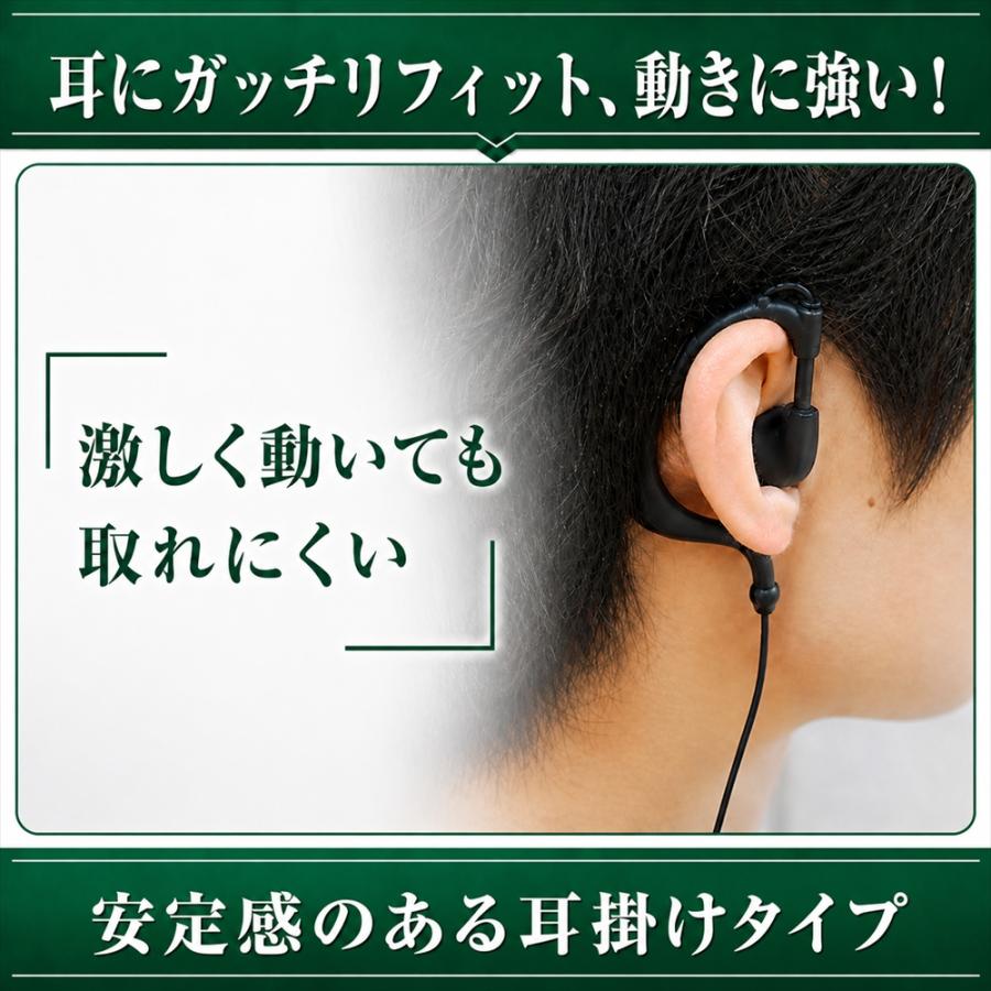 ケンウッド対応 インカム イヤホンマイク デミトス用 特定小電力