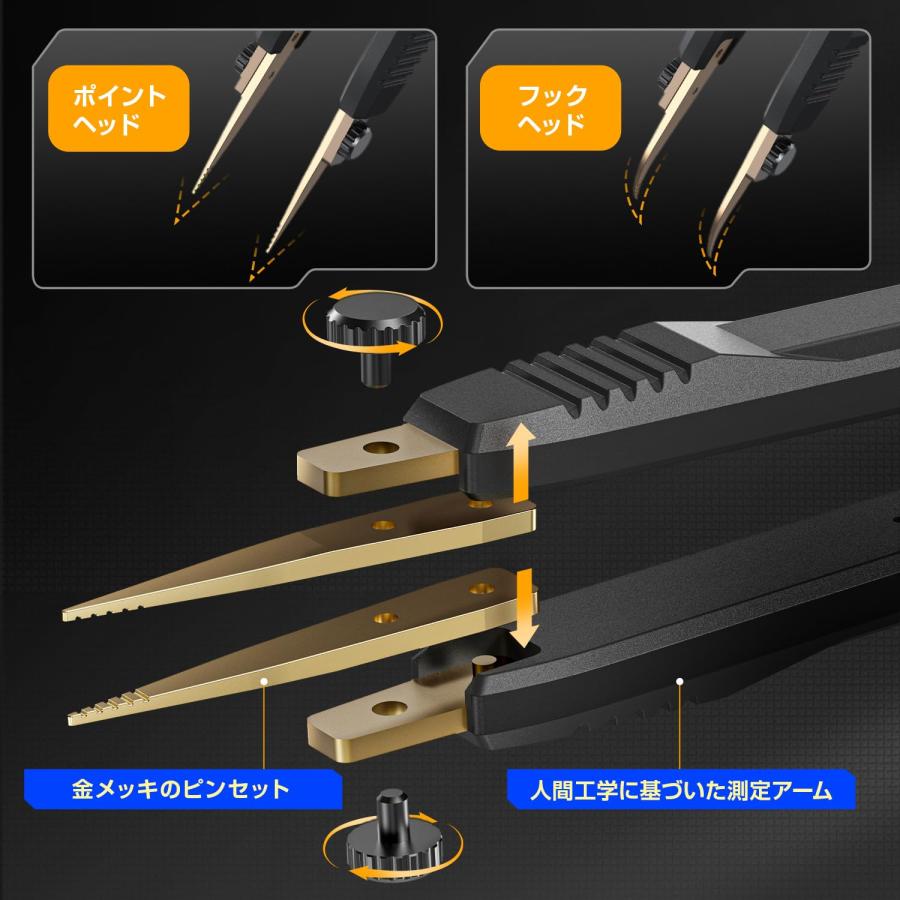 FNIRSI フェニルス LCR-ST1 ピンセット型 LCRメーター｜SMD/ESR/抵抗/コンデンサ/インダクタ/ダイオード測定対応｜高速・高精度ポータブルテスター｜USB-C充電  Máy đo linh kiện dán FNIRSI® LCR-ST1 Mini Smart Digital Tweezer LCR SMD ESR  Tester