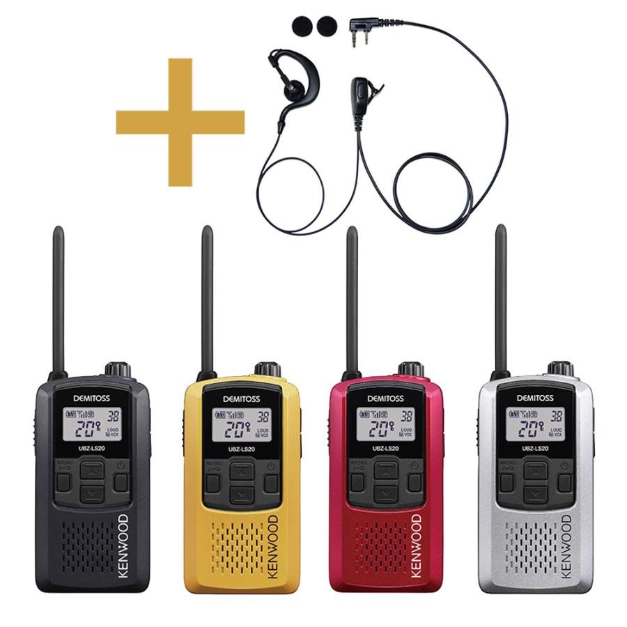 KENWOOD ケンウッド 特定小電力トランシーバー デミトス UBZ KENWOOD ケンウッド 特定小電力トランシーバー デミトス UBZ