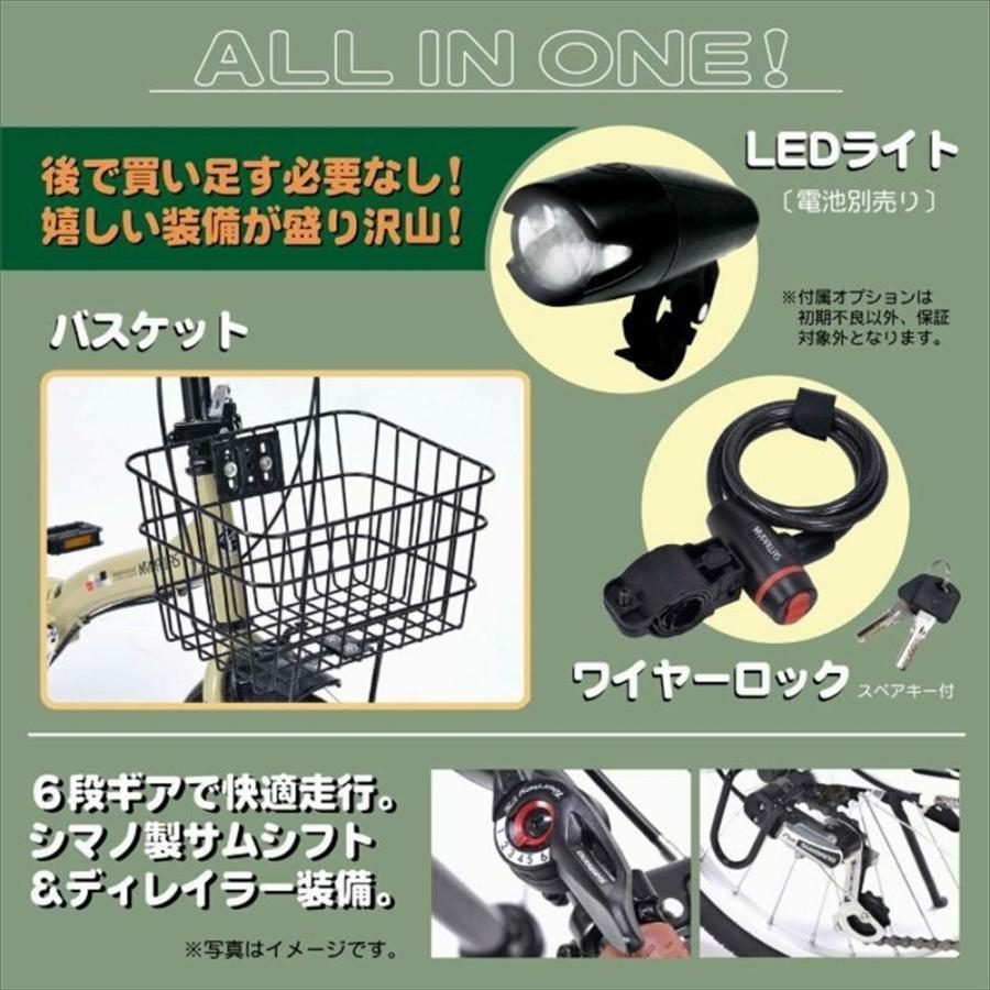 送料無料 】 マイパラス M-209 OS III 折りたたみ自転車 20インチ 折畳 