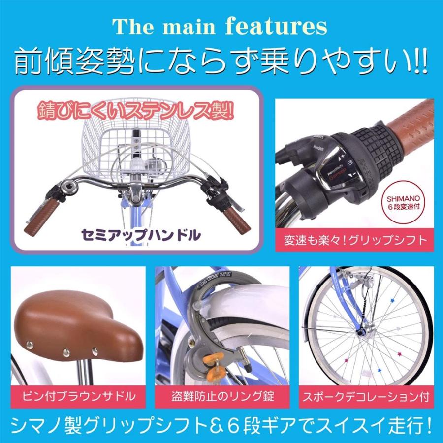 マイパラス 子供用自転車 24インチ こども 自転車 キッズバイク 女の子