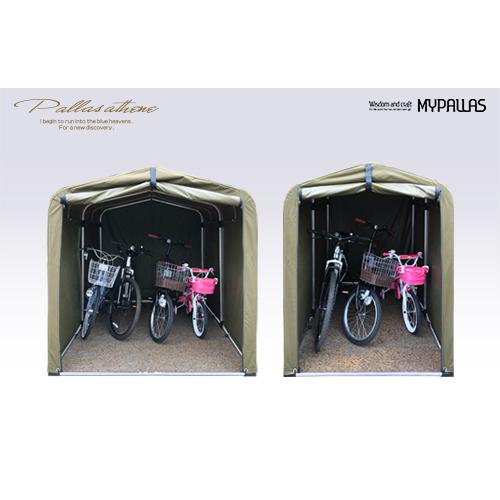 送料無料 】池商 MYPALLAS アルミフレーム サイクルハウス M-SB30 収納