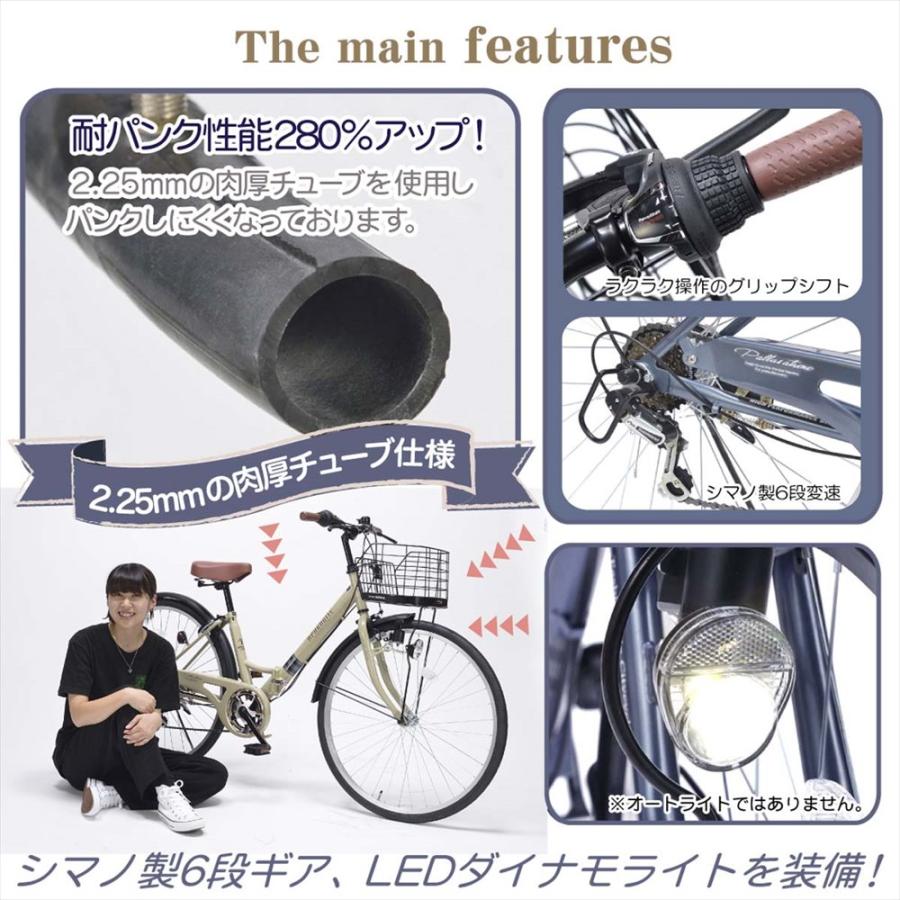 送料無料 】池商 マイパラス MC507 VALORE 折りたたみ自転車 折り畳み 