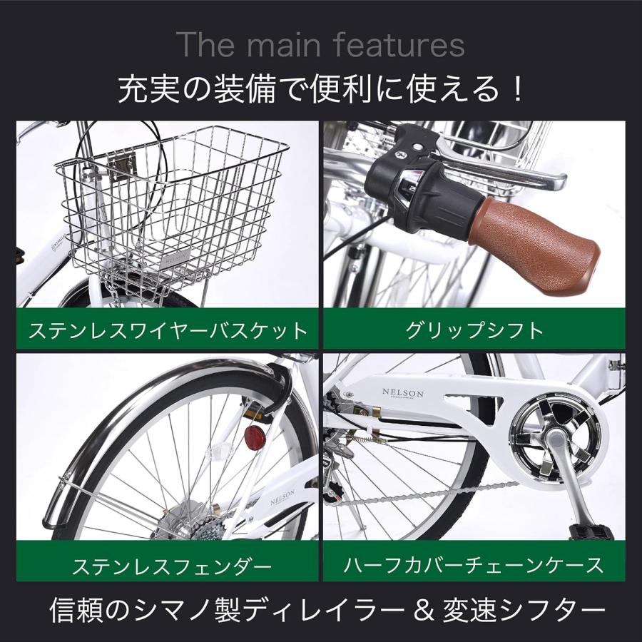 ホワイト シティサイクル バスケット付き MYPALLAS MYPALLAS(マイパラス) 折畳シティサイクル26インチ ホワイト