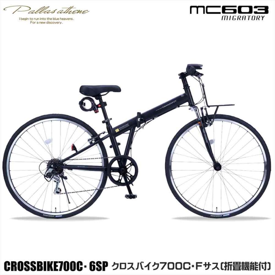 MYPALLAS マイパラス MC-603 マットブラック（BK）MIGRATORY