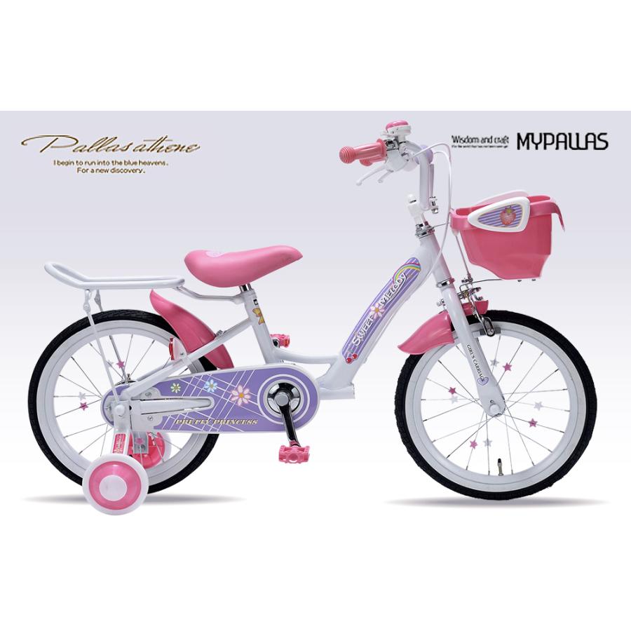 池商 MyPallas 子供用自転車 16 MD-12-LA ラベンダー 16インチ 補助輪