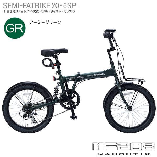 送料無料 】マイパラス My pallas MF-208-GR グリーン 折畳自転車 セミ