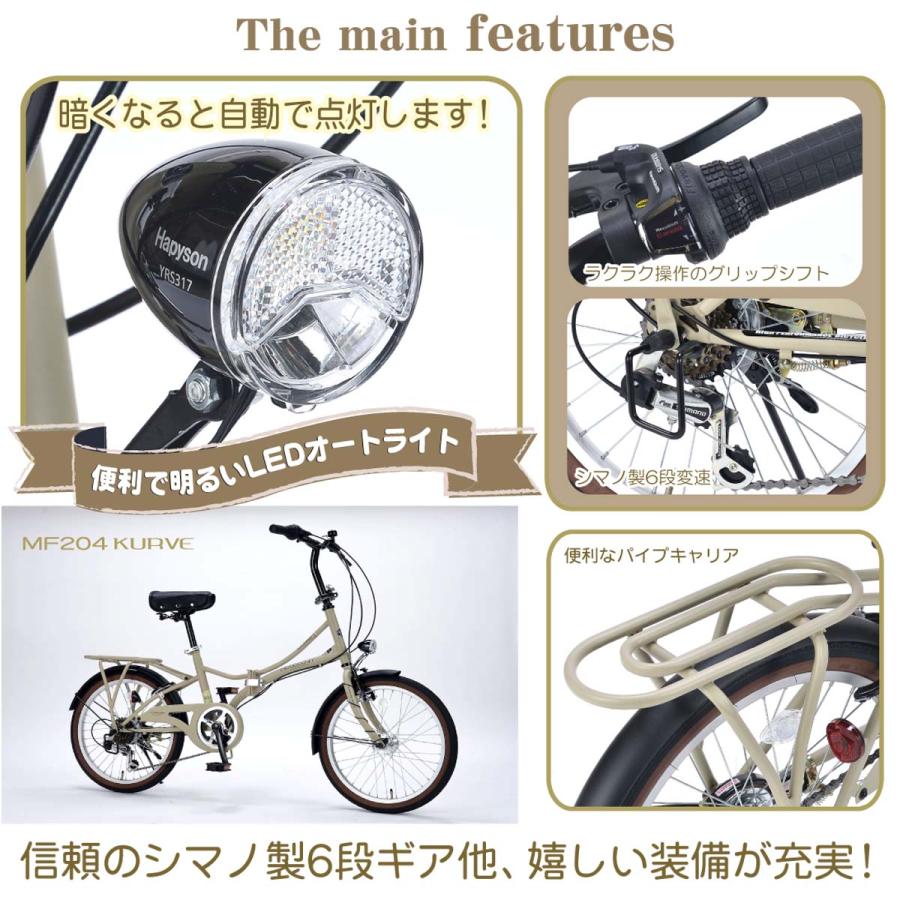 シティサイクルオートライト美品 楽天市場】自転車 完成品 完成車 シティサイクル 26インチ