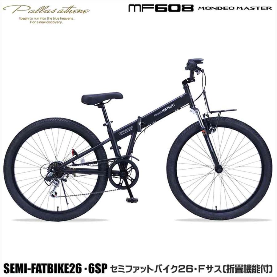 MYPALLAS マイパラス MF-608 マットブラック（BK）MONDEO MASTER