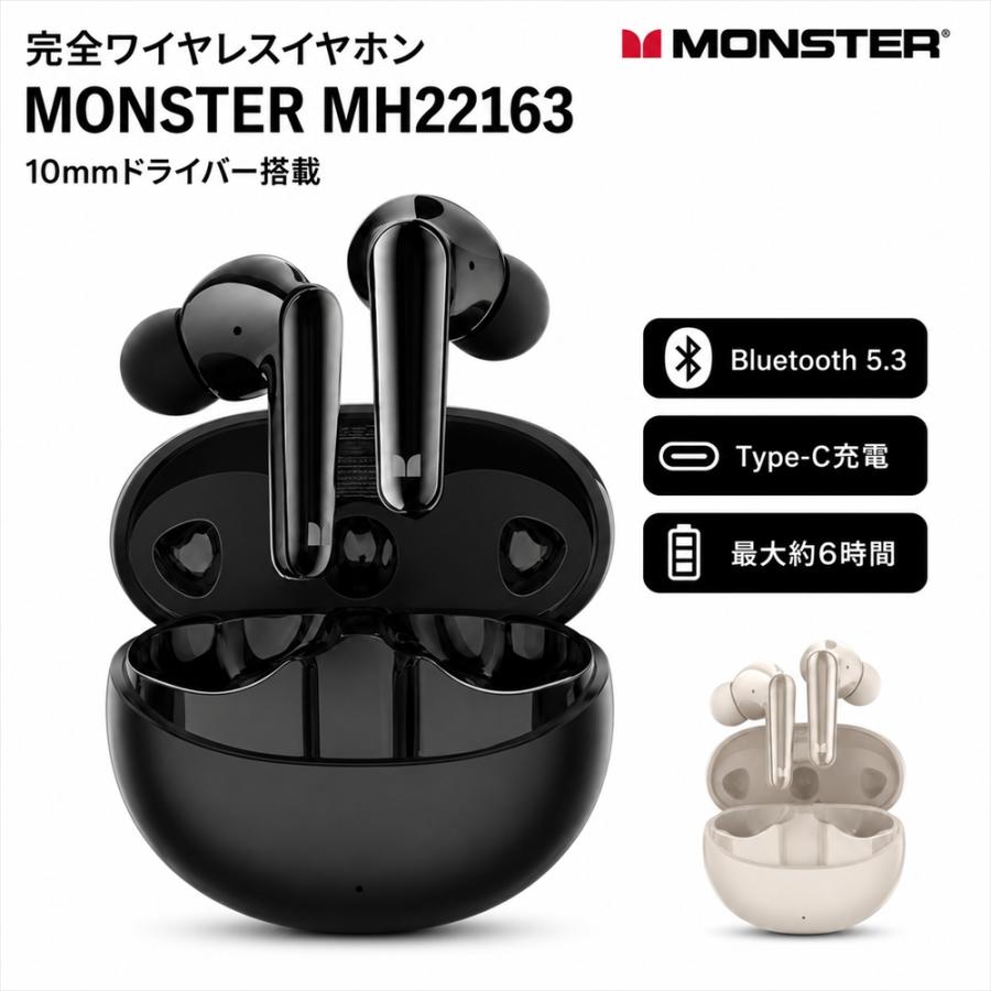 MONSTER N-Lite 203 ブラック 完全ワイヤレスイヤホン Bluetooth 5.3