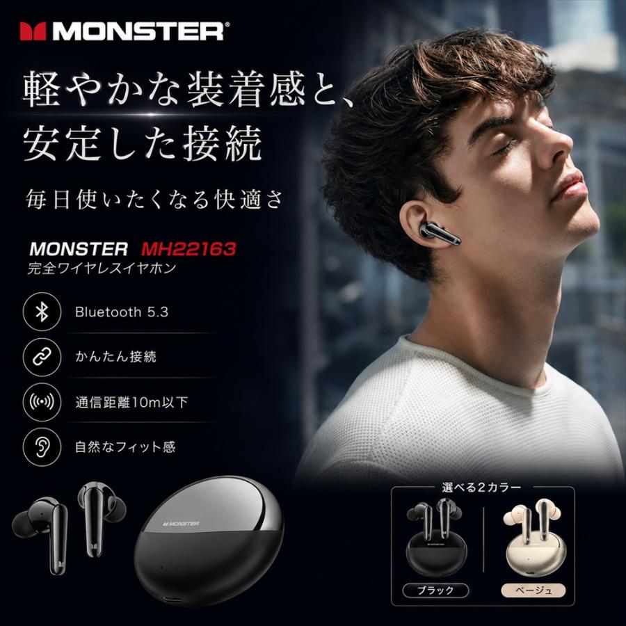 MONSTER N-Lite 203 ブラック 完全ワイヤレスイヤホン Bluetooth 5.3