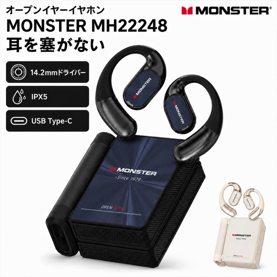 MONSTER Open Ear AC530 ブラック オープンイヤーイヤホン Bluetooth