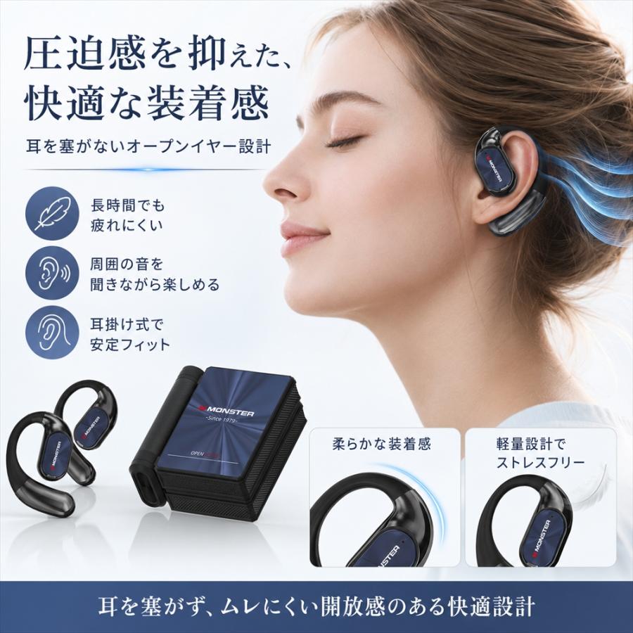 MONSTER Open Ear AC530 ブラック オープンイヤーイヤホン Bluetooth