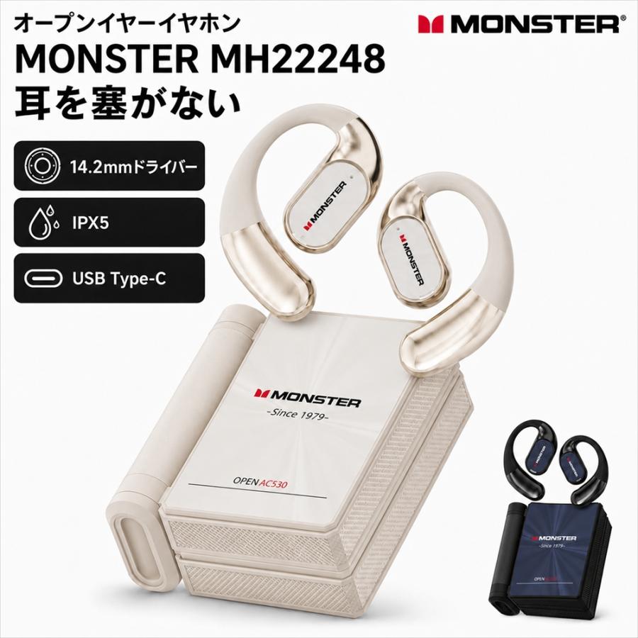 MONSTER Open Ear AC530 ホワイト オープンイヤーイヤホン Bluetooth