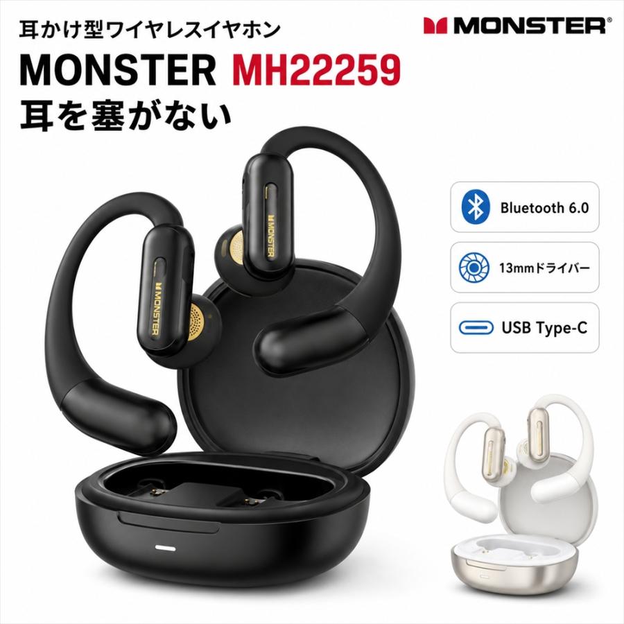 MONSTER Open Ear AC550 ブラック オープンイヤーイヤホン Bluetooth