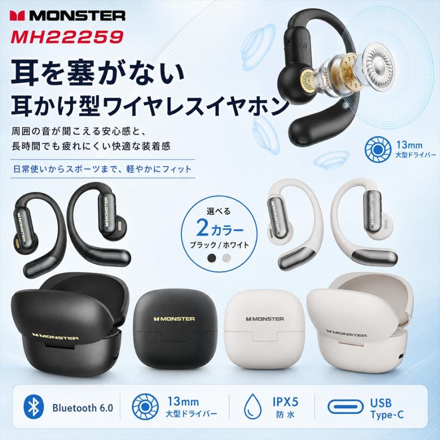 MONSTER Open Ear AC550 ブラック オープンイヤーイヤホン Bluetooth