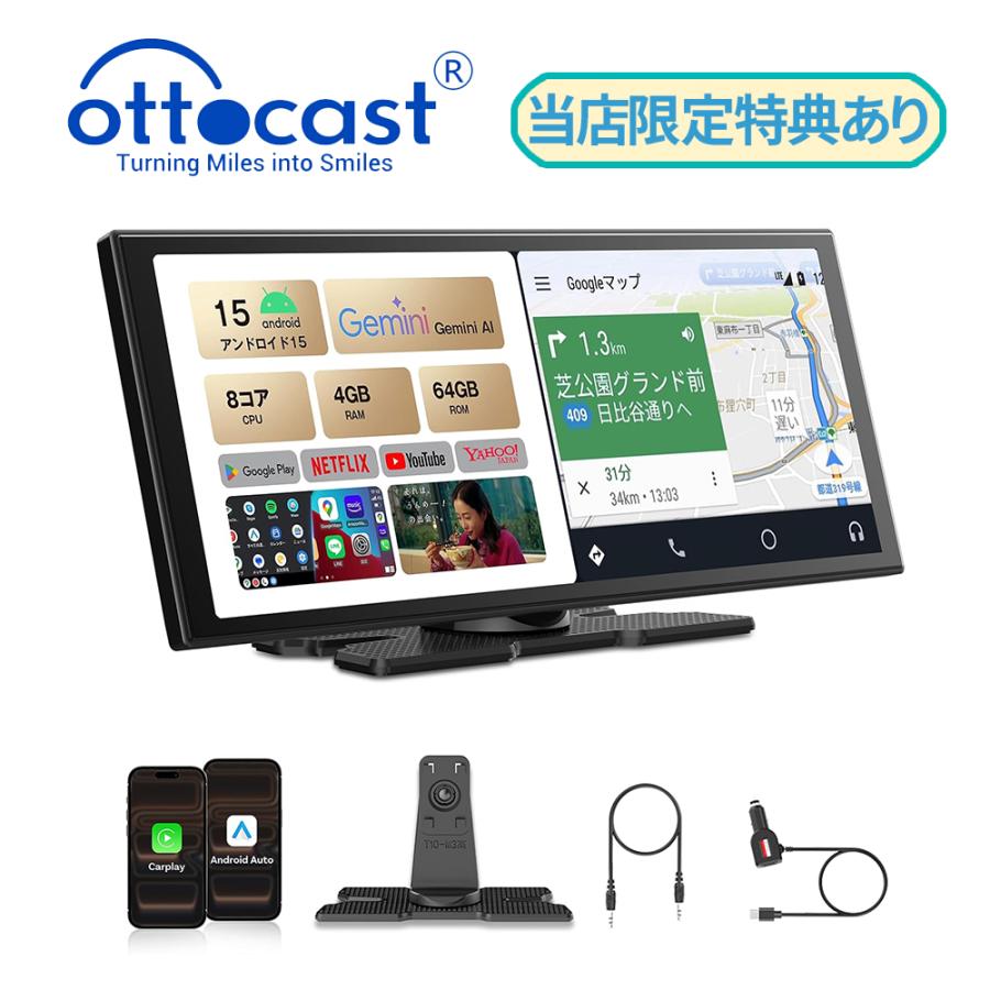 ottocast Ottocast OttoScreenAI N95C ポータブルディスプレイ