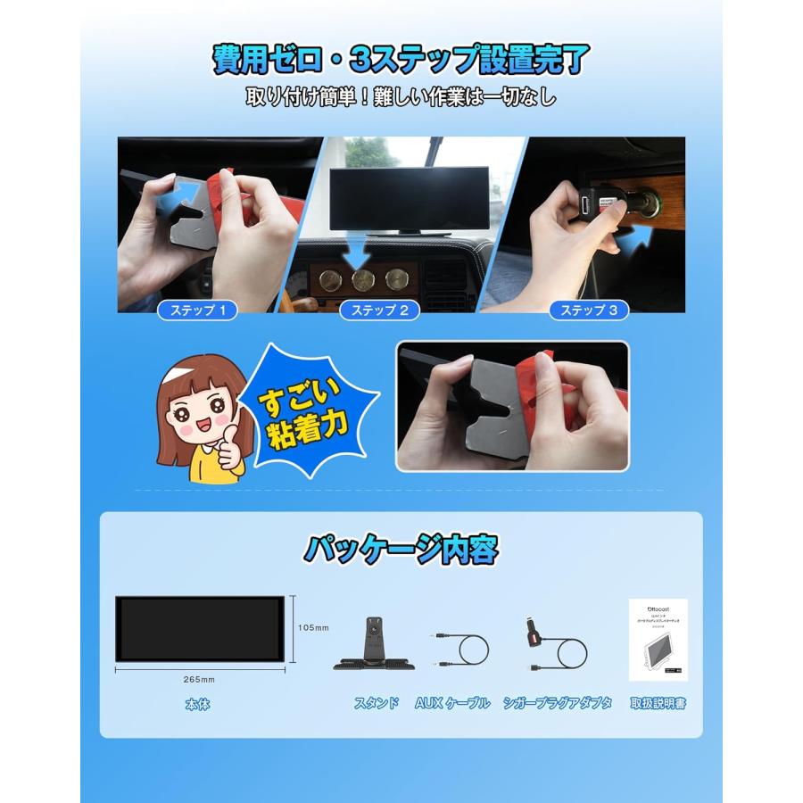 ottocast Ottocast OttoScreenAI N95C ポータブルディスプレイ