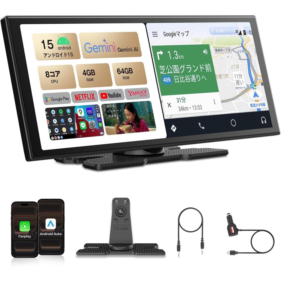ottocast Ottocast OttoScreenAI N95C ポータブルディスプレイ