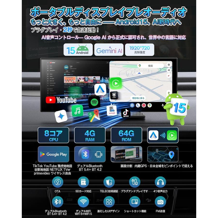 ottocast Ottocast OttoScreenAI N95C ポータブルディスプレイ