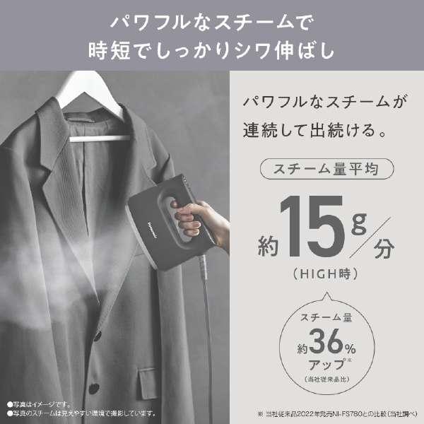 激安正規品 パナソニックコード付き 衣類スチーマー カームブラック NI