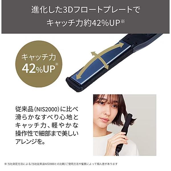 テスコム（TESCOM） Nobby by TESCOM プロフェッショナル ストレート