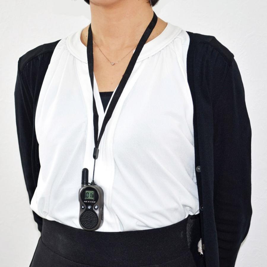 超小型・2台組 特定小電力トランシーバー FRC NEXTEC NT-202M ホワイト