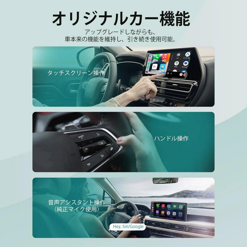 オットキャストミニ OTTOCAST MINIワイヤレスCarPlay/Android Auto