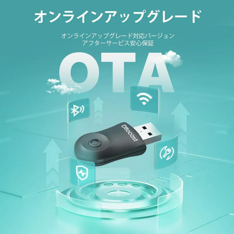 オットキャストミニ OTTOCAST MINIワイヤレスCarPlay/Android Auto