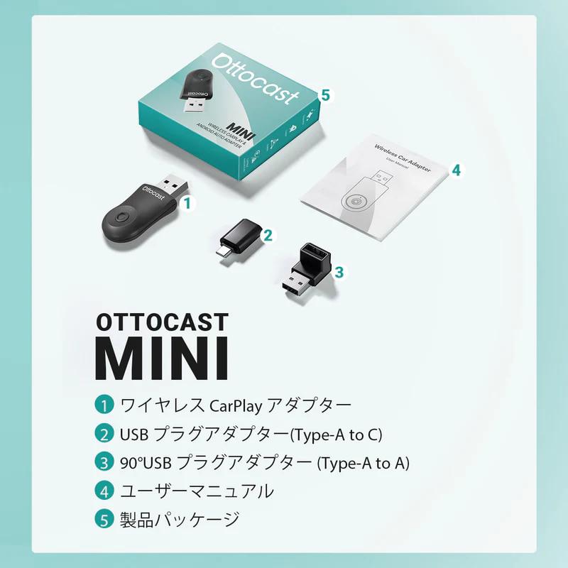 オットキャストミニ OTTOCAST MINIワイヤレスCarPlay/Android Auto
