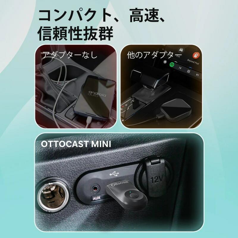 オットキャストミニ OTTOCAST MINIワイヤレスCarPlay/Android Auto